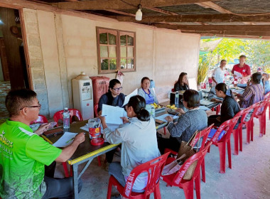 กลุ่มส่งเสริมสหกรณ์ 1 ร่วมประชุมคณะกรรมการดำเนินการ ... พารามิเตอร์รูปภาพ 3